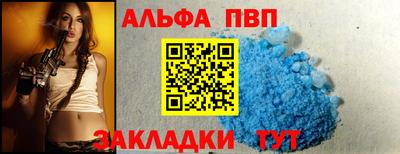 кокаин Заводоуковск