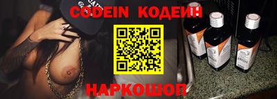 кокаин премиум Заволжье