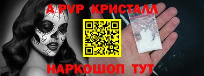 мдма Жуковский