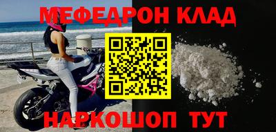 кокаин премиум Заволжье