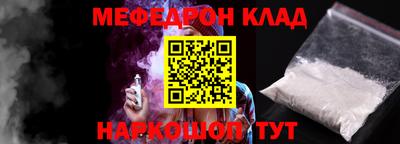 кокаин Заводоуковск