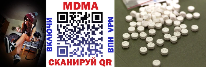 МДМА кристаллы  Кингисепп 