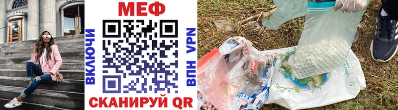 дарк нет наркотические препараты  Кингисепп  МЯУ-МЯУ 4 MMC 