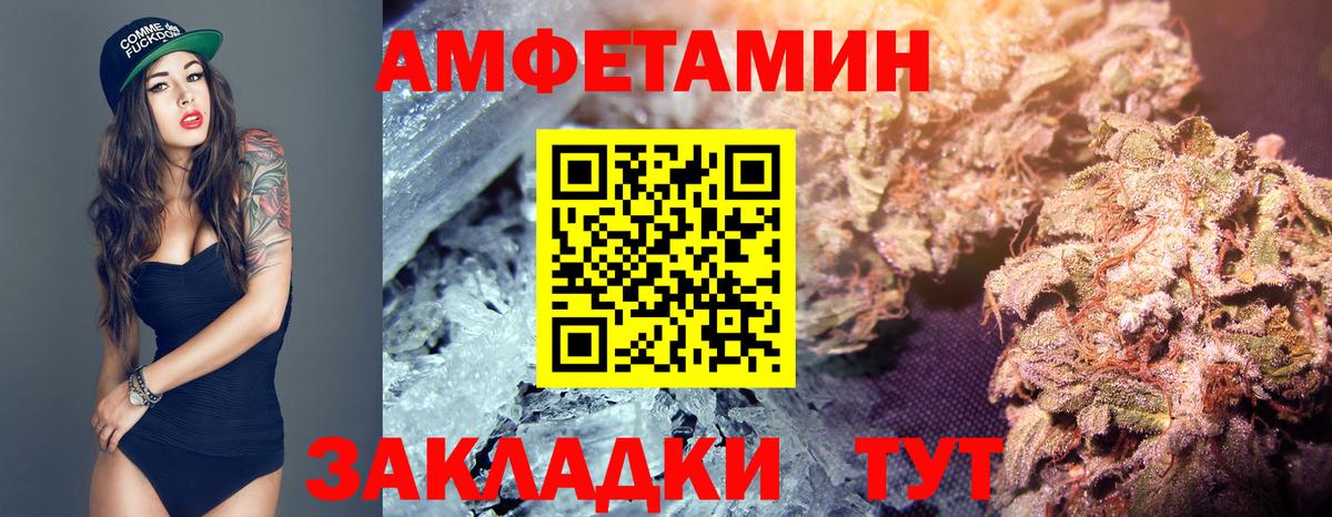 Первитин пудра Кингисепп