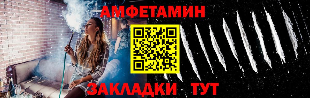 Кингисепп  Первитин витя  Первитин витя  Вход с VPN 
