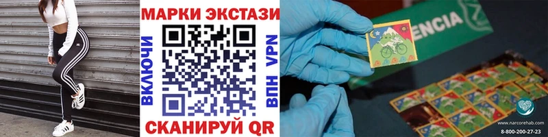 Марки N-bome 1,5мг  Кингисепп 