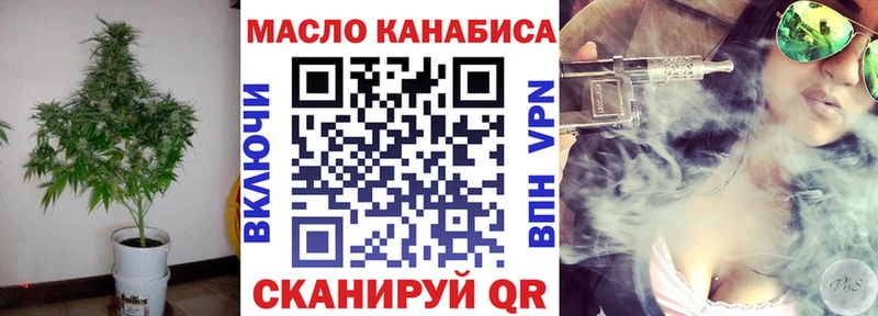 darknet официальный сайт  где купить наркоту  Кингисепп  Дистиллят ТГК гашишное масло 
