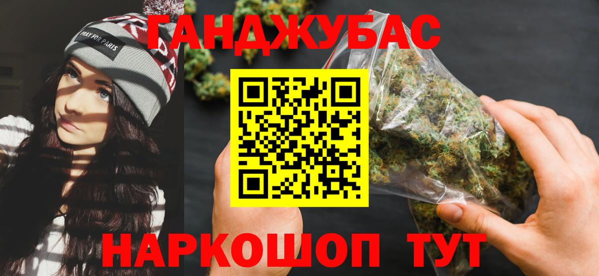 Бошки марихуана Bruce Banner  Конопля марихуана  Каннабис ГИДРОПОН  Вход с VPN  Кингисепп 
